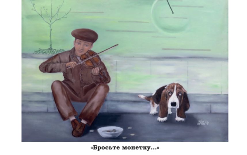 Картины Ирины Марков-Шагал. Фото предоставлено организаторами выставки.