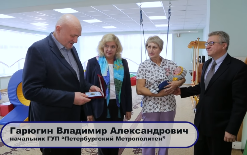 Владимир Гарюгин вручил медаль. Фото Скриншот Youtube