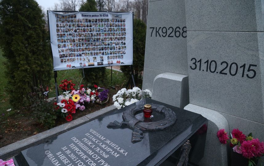 В Петербурге почтили память жертв теракта над Синаем. Фото www.gov.spb.ru