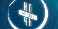Куда сходить в Москве в начале ноября: программа мероприятий