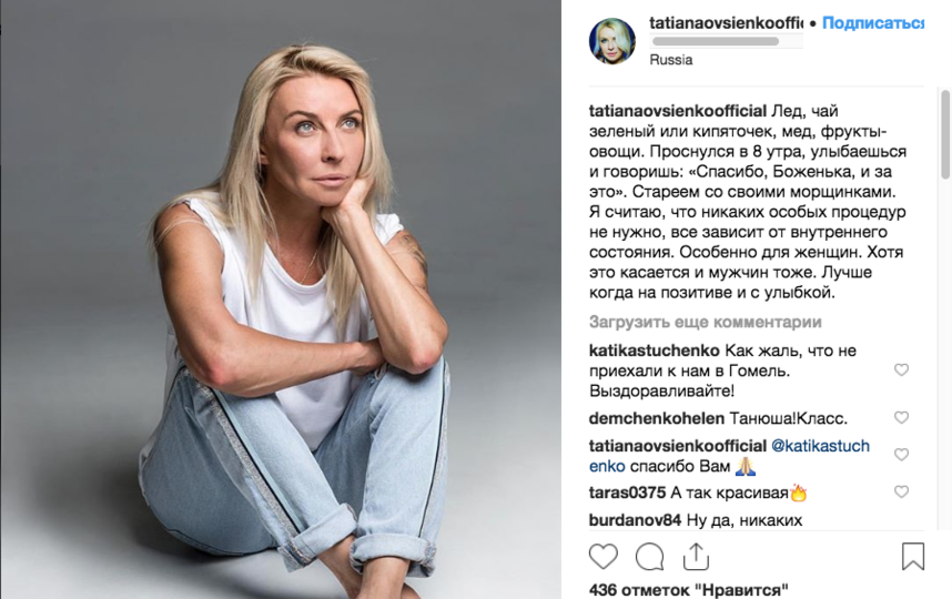    2018- .  instagram.com/tatianaovsienkoofficial
