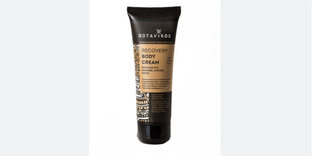 Botavikos Recovery Body Cream. Botavikos Recovery Body Cream.