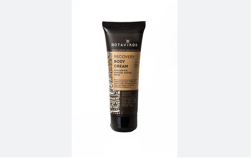 Botavikos Recovery Body Cream. 