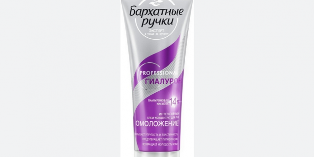 "Бархатные Ручки" Professional гиалурон. "Бархатные Ручки" Professional гиалурон.