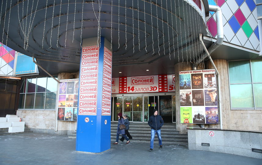 Кинотеатр "Соловей" на Красной Пресне". Фото Василий Кузьмичёнок