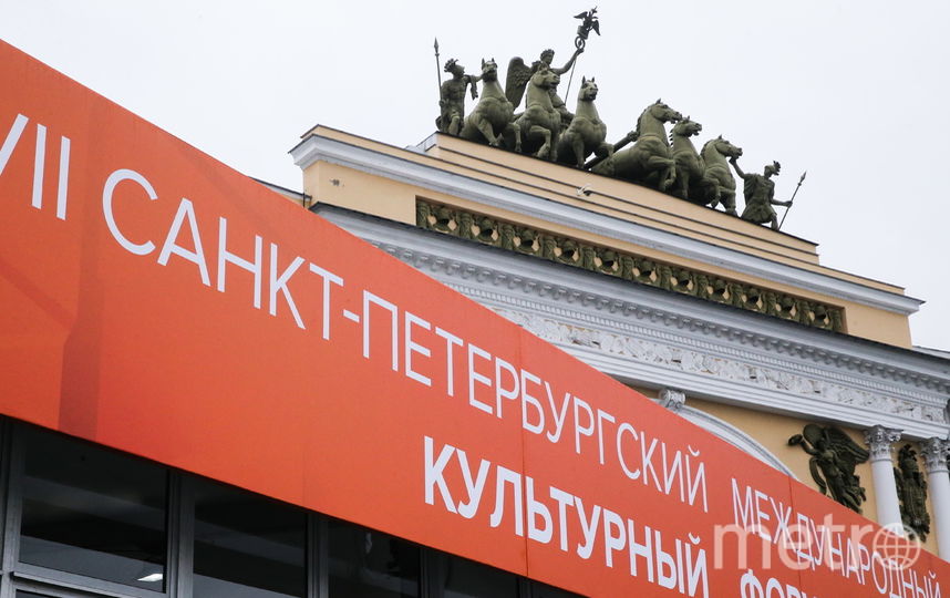 В Петербурге к форуму всё готово. Фото официальный сайт международного культурного форума /ТАСС, "Metro"