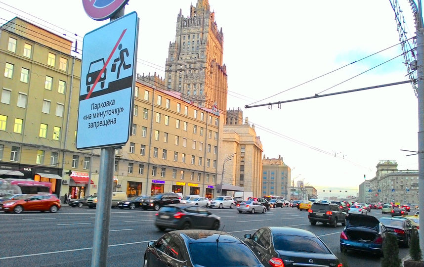 В Москве могут повысить тарифы на парковку. Фото Василий Кузьмичёнок