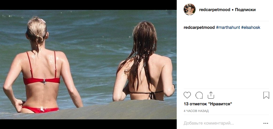 Эльзу Хоск и Марту Хант "поймали" на пляже папарацци. Фото скриншот www.instagram.com/redcarpetmood/