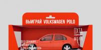 Автомобиль Volkswagen Polo за покупки – от Аксель-Сити и Охта Молл