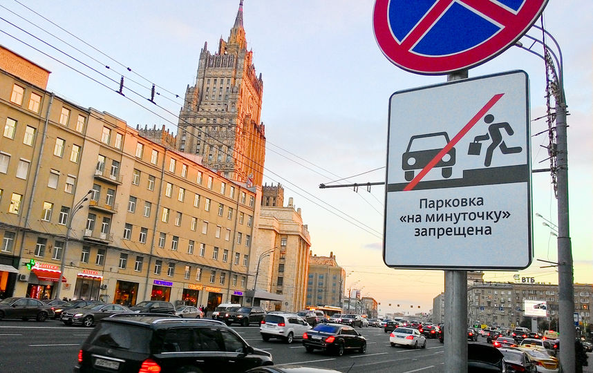 В Москве изменятся тарифы на 5% парковочных мест. Фото Василий Кузьмичёнок