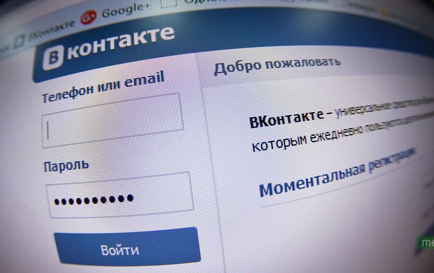 Ранее стало известно, что "ВКонтакте" разработали собственный мобильный мессенджер под названием VK Me. Фото Василий Кузьмичёнок