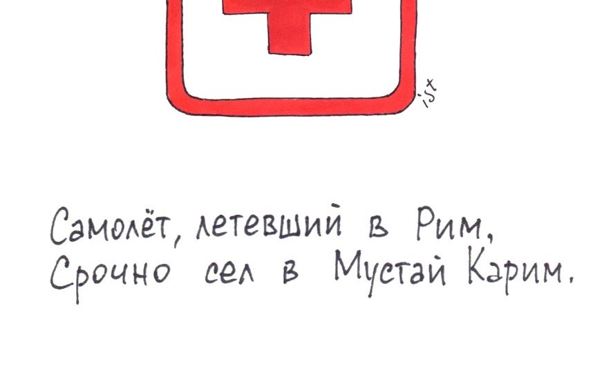      ,     .  https://vk.com/i_tikhomirov, "Metro"