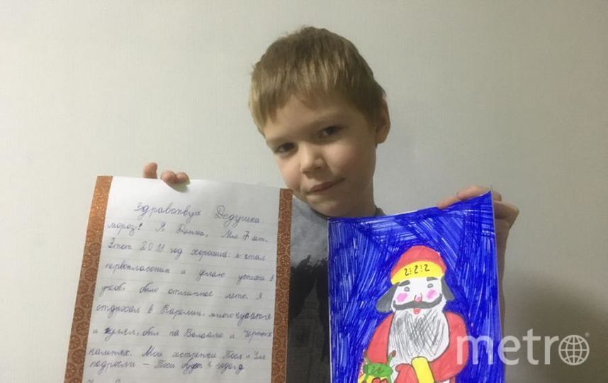 Бояринов Денис, 7 лет. Фото Бояринова Анна Сергеевна, "Metro"
