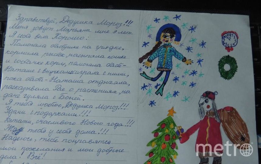Яблокова Марьяна, 9 лет. Фото Иванова Ольга Борисовна, "Metro"