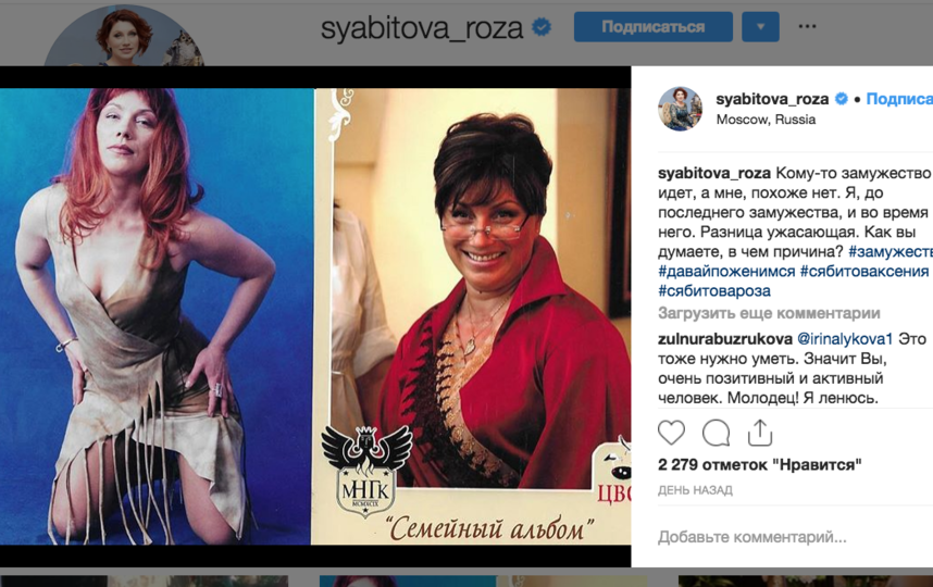      .  instagram.com/syabitova_roza