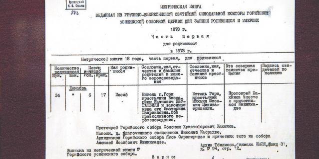 Число и год рождения. Число и год рождения.