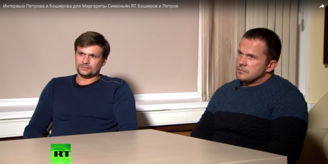 Александр Петров и Руслан Боширов. Александр Петров и Руслан Боширов.