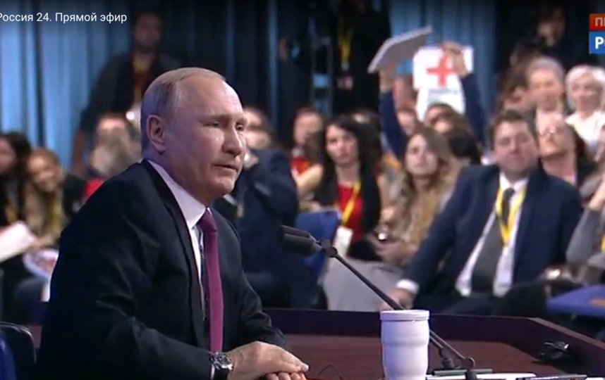 Пресс-конференция Владимира Путина. Фото Скриншот Россия 24