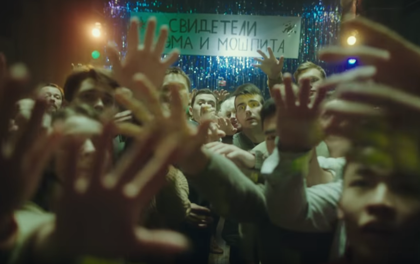 Сергей Жуков стал лидером "тоталитарной секты" в новом клипе Little Big. Фото Скриншот Youtube