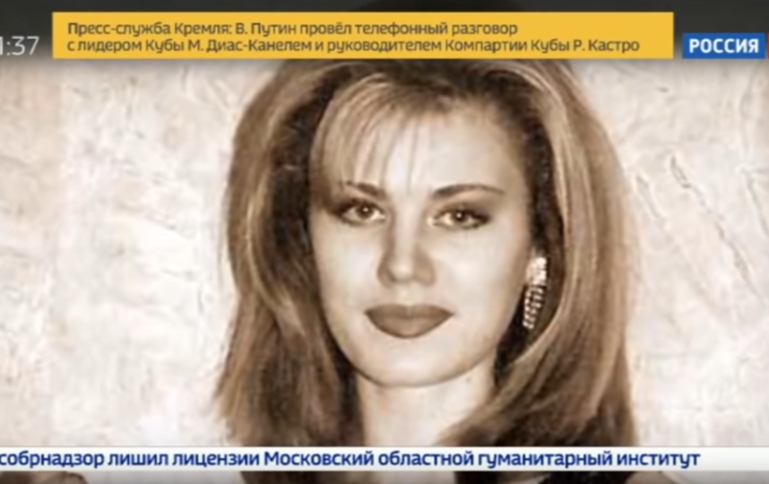 Элеонора Кондратюк. Фото Скриншот Youtube