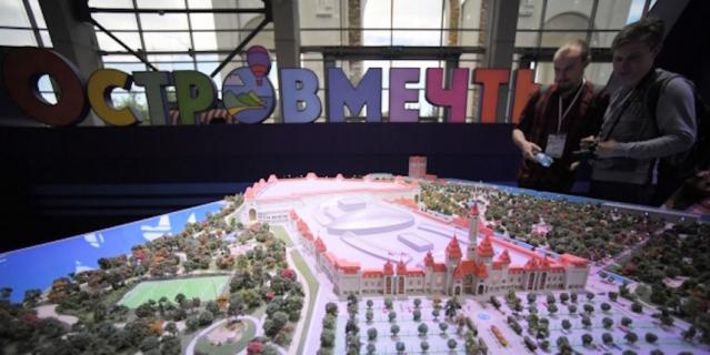 В Москве состоится долгожданное открытие тематического парка развлечений в Нагатинской пойме. В Москве состоится долгожданное открытие тематического парка развлечений в Нагатинской пойме.