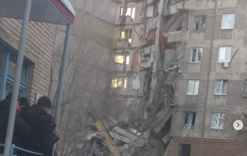Основная версия обрушения этаже в доме в Магнитогорске – взрыв бытового газа. Фото Instagram massagist_magnitogorsk