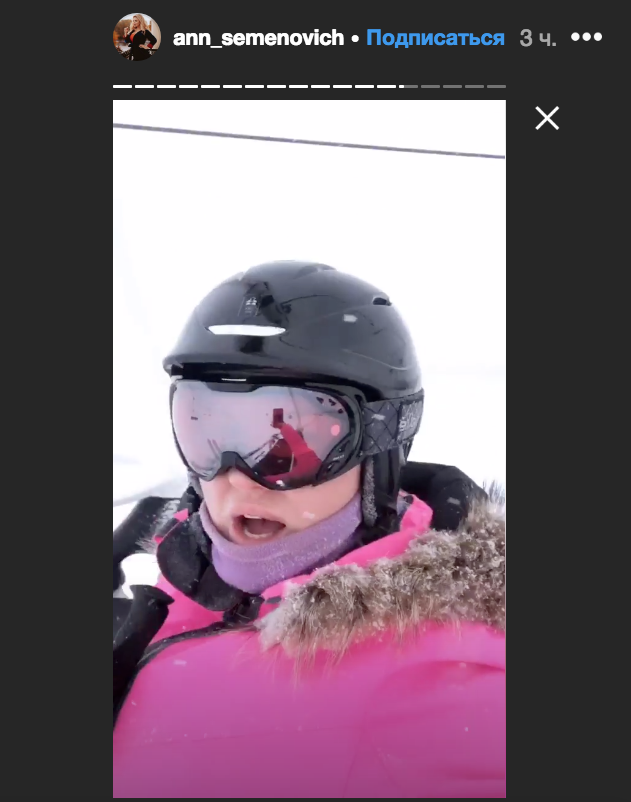 Анна Семенович отправилась на горнолыжный курорт. Фото instagram.com/ann_semenovich
