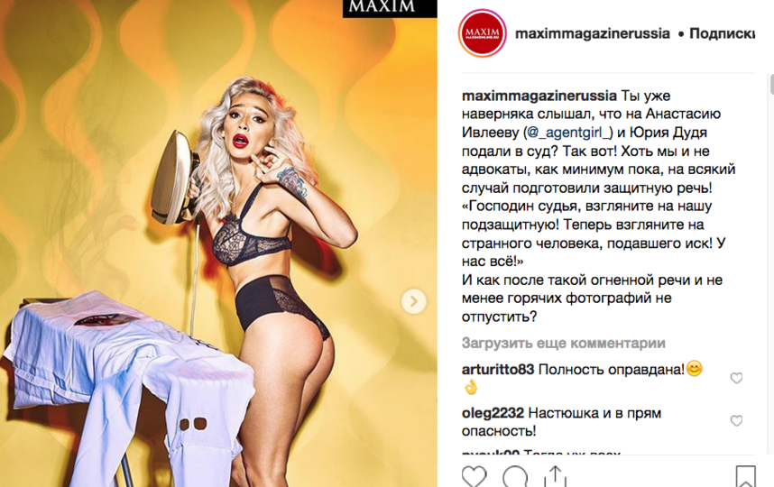  , .   www.instagram.com/maximmagazinerussia/