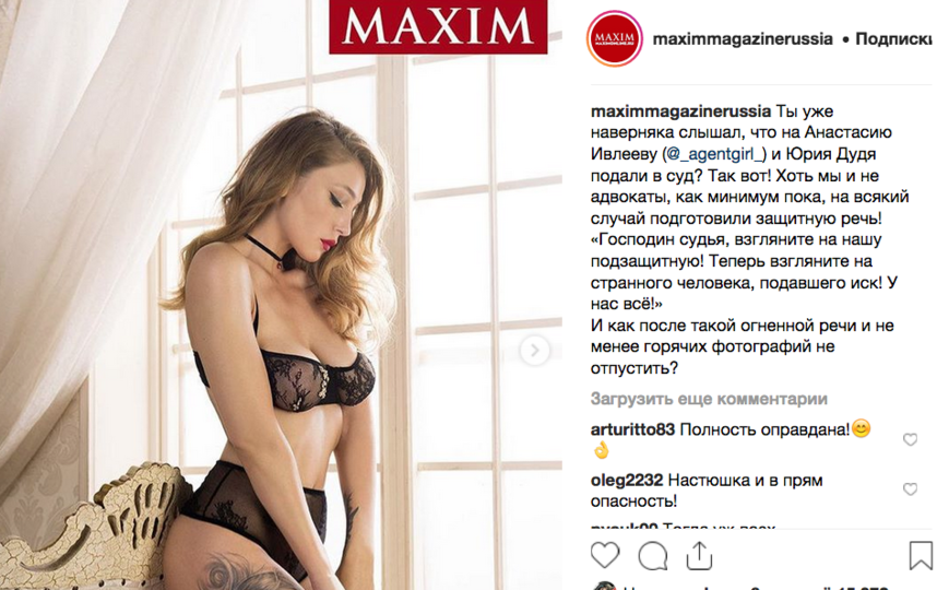 , .   www.instagram.com/maximmagazinerussia/