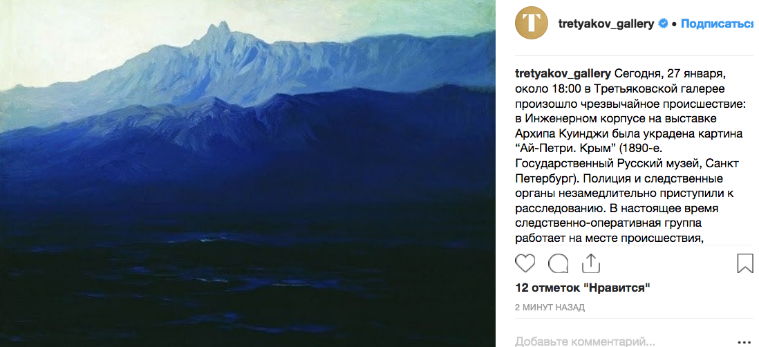        .   www.instagram.com/tretyakov_gallery/