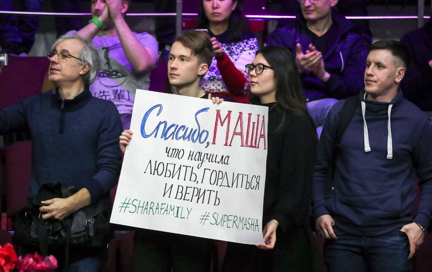 Студентка Марина Бережнова держит баннер со словами поддержки в адрес Марии Шараповой. Фото Getty