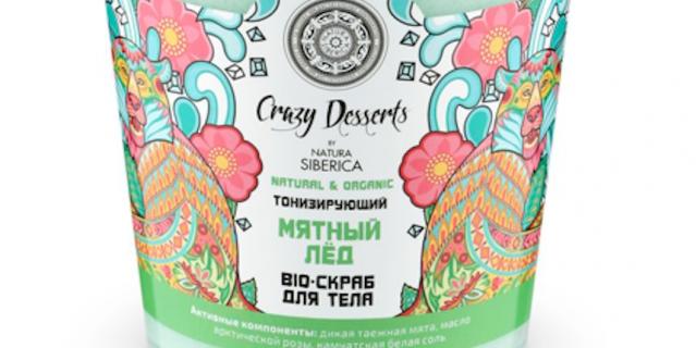 Natura Siberica Bio-скраб для тела "Мятный лёд". Natura Siberica Bio-скраб для тела "Мятный лёд".