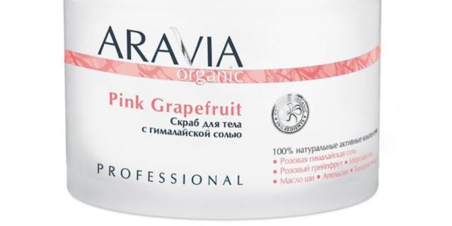 ARAVIA Organic Pink Grapefruit, cкраб с гималайской солью. ARAVIA Organic Pink Grapefruit, cкраб с гималайской солью.
