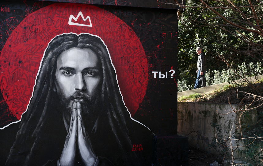 Граффити, посвящённое Кириллу Толмачкому. Сочи. Фото Getty