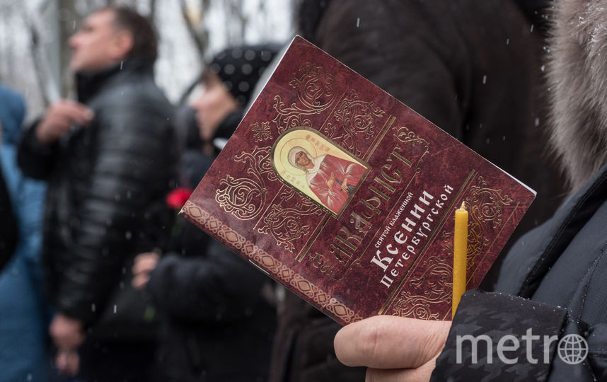 День Ксении Блаженной: Петербуржцы почтили память святой. Фото Святослав Акимов, "Metro"