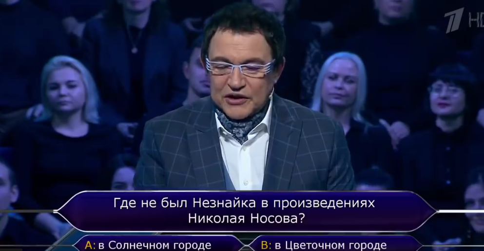 Дмитрий Дибров, предновогодняя программа "Кто хочет стать миллионером?". Фото Все - скриншот YouTube