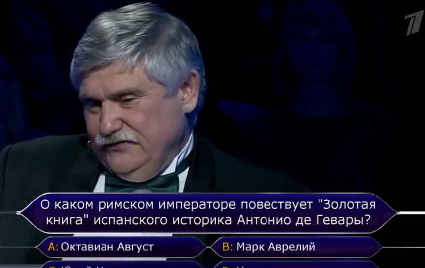 Виктор Сиднев на предновогодней программе "Кто хочет стать миллионером?". Фото Все - скриншот YouTube
