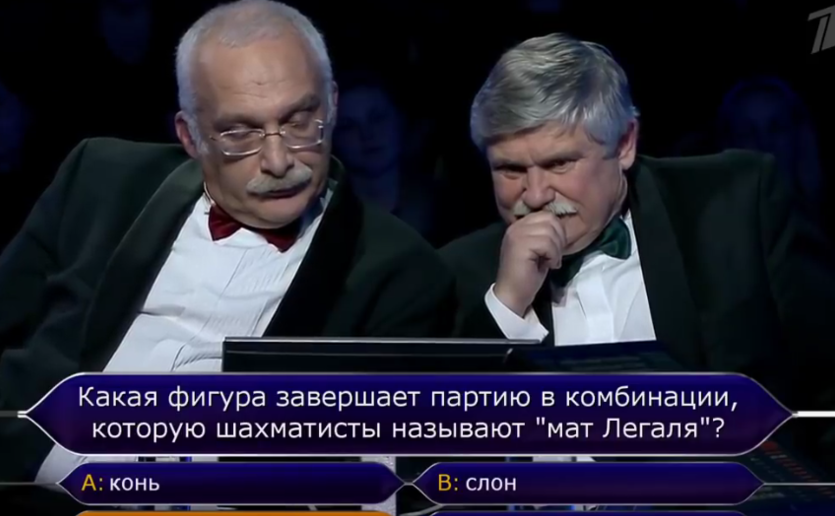Александр Друзь и Виктор Сиднев на программе "Кто хочет стать миллионером?". Фото Все - скриншот YouTube