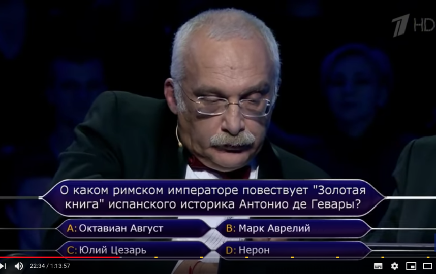 Александр Друзь кто хочет стать миллионером. Кто хочет стать миллионером Виктор Сиднев. Виктор Сиднев и Александр Друзь. Друзь Александр скандал кто хочет стать миллионером.