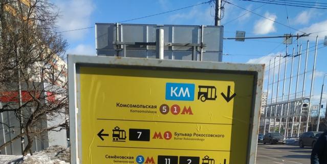 Указатели, которые помогают пройти к компенсационным автобусам. Указатели, которые помогают пройти к компенсационным автобусам.