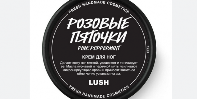 LUSH "Розовые пяточки" крем для ног. LUSH "Розовые пяточки" крем для ног.