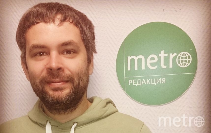 Колумнист Metro Станислав Купцов. Фото "Metro"