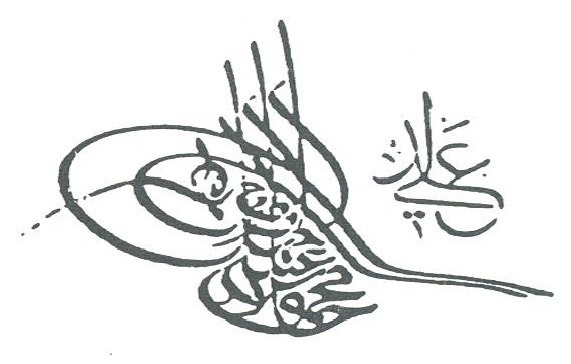 Коллекция каллиграфических подписей-монограмм османских султанов и крымских ханов.. Фото Предоставлено организаторами