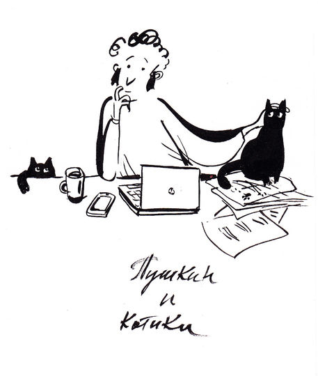 Пушкин и котики. Фото предоставлено Евгенией Двоскиной.
