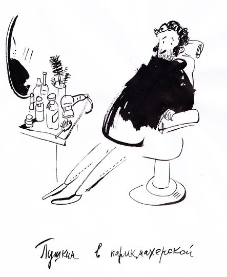 Пушкин в парикмахерской. Фото предоставлено Евгенией Двоскиной.