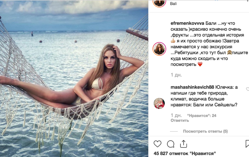   .  instagram.com/efremenkovvva