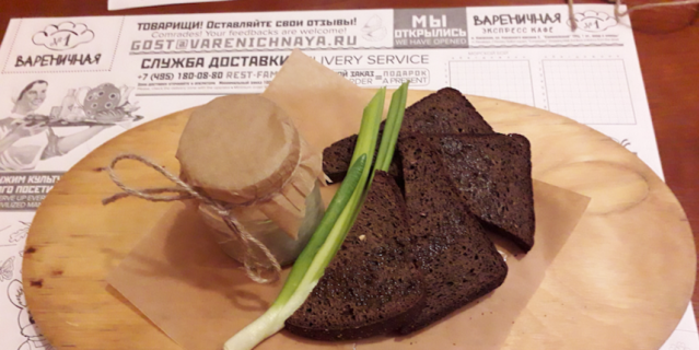 Форшмак с гренками. Форшмак с гренками.