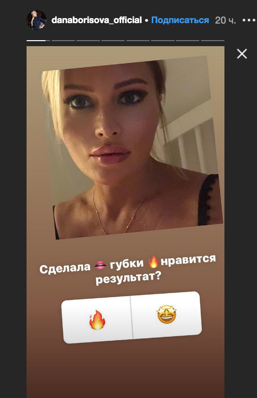  instagram.com/danaborisova_official. 