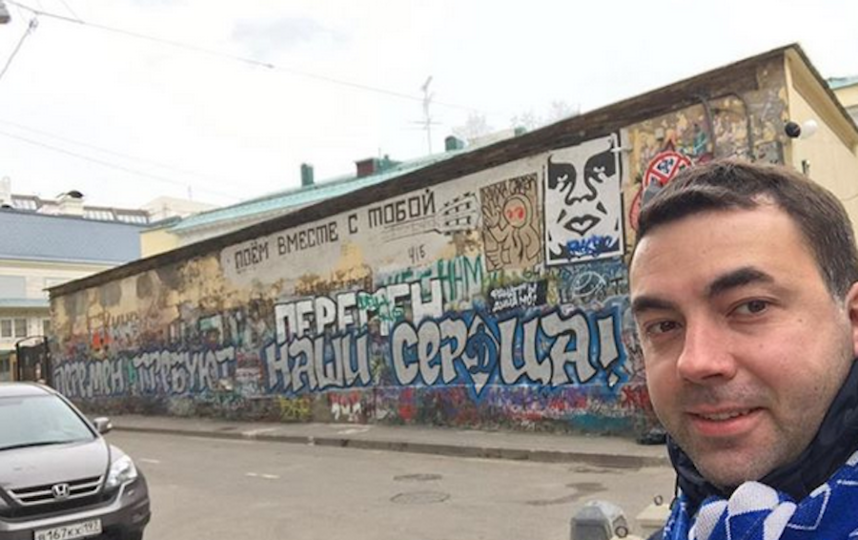 Фанаты "Динамо" закрасили стену Виктора Цоя на Старом Арбате. Фото Скриншот https://www.instagram.com/fcdm_official/