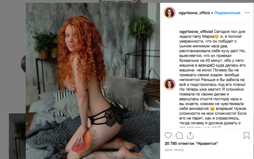  instagram.com/ogyrtsova_official. 
